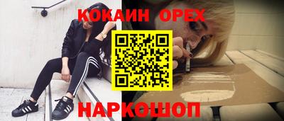 гашишное масло Балахна