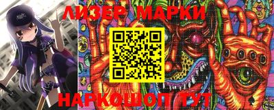 наркотики Балахна