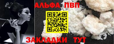 синтетический гашиш Абакан