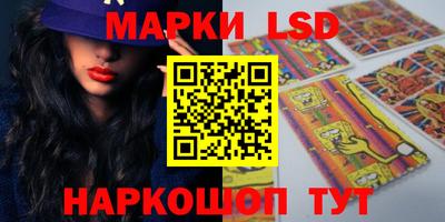 соль ск Балашиха