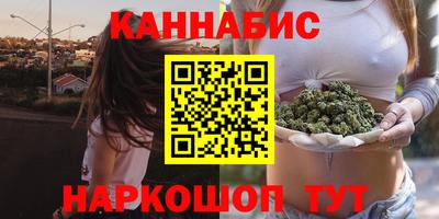 марихуана Балаково