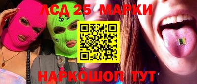 гашишное масло Балахна