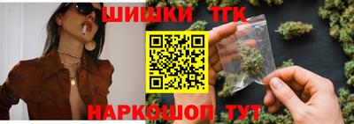 гашишное масло Балахна