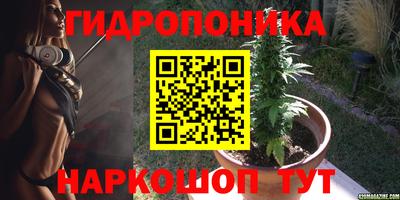 марихуана Балаково