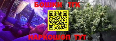 соль ск Балашиха