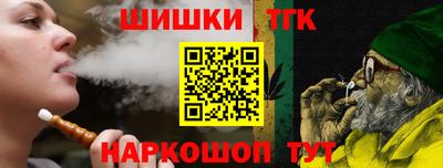 кокаин VHQ Балаково