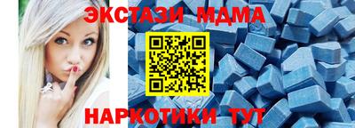 таблы Балашиха