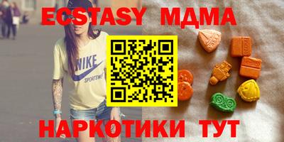 соль ск Балашиха