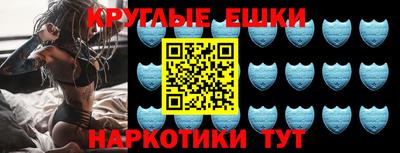 круглые Абинск