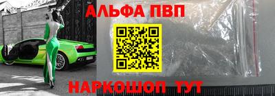 гашишное масло Балахна