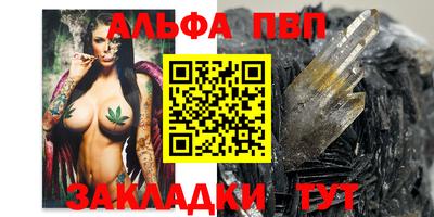 кокаин VHQ Балаково