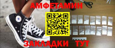 таблы Балашиха