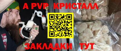 соль ск Балашиха