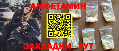 соль ск Балашиха