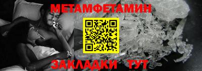 таблы Балашиха