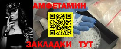 марихуана Балаково