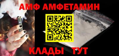 марихуана Балаково