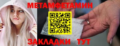 сатива Азнакаево