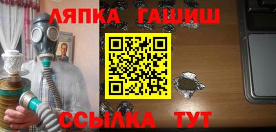 кокаин VHQ Балаково