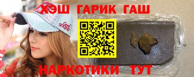 соль ск Балашиха
