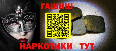 кокаин VHQ Балаково