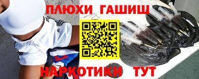 гашишное масло Балахна