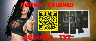 соль ск Балашиха