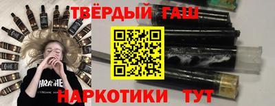 таблы Балашиха