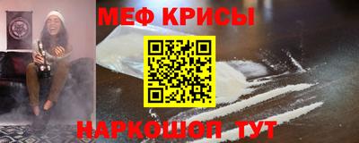 таблы Балашиха