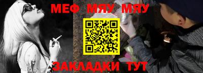 таблы Балашиха