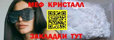 кокаин VHQ Балаково