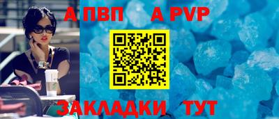марихуана Балаково