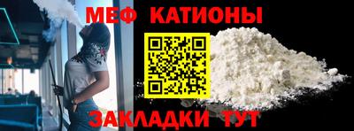 таблы Балашиха