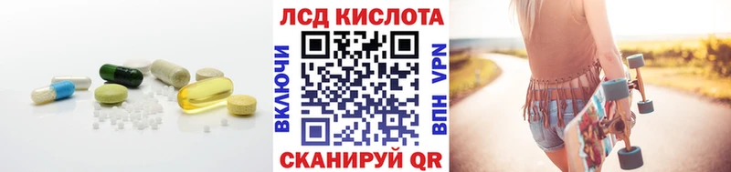 ЛСД экстази кислота  Верхняя Пышма 