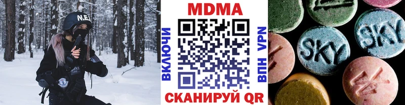 МДМА crystal  ссылка на мегу ссылка  Верхняя Пышма 