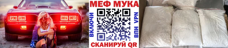 где продают наркотики  Верхняя Пышма  МЯУ-МЯУ мука 
