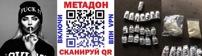 Метадон VHQ  Верхняя Пышма 