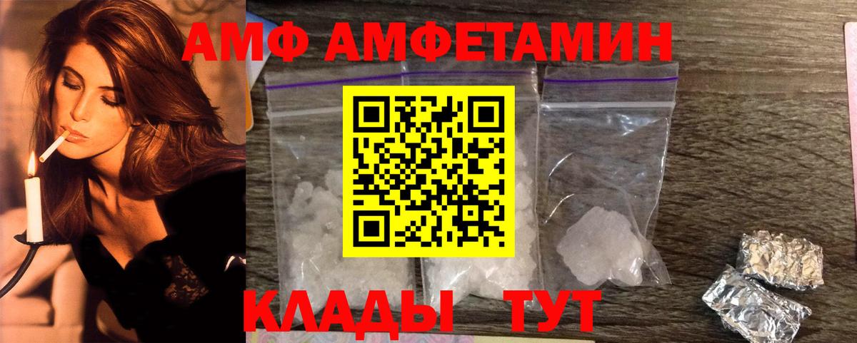 Первитин мет Верхняя Пышма