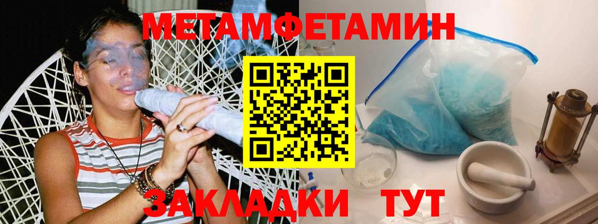 Первитин пудра Верхняя Пышма