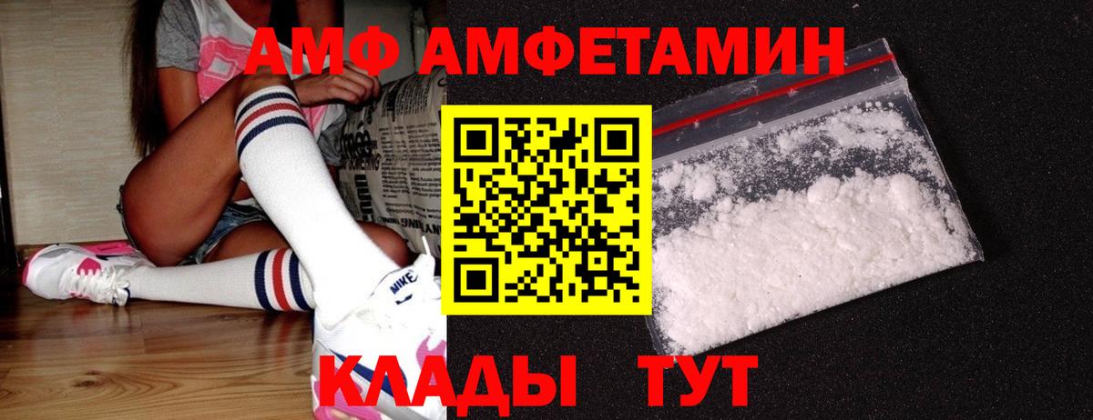 Первитин винт  Вход с VPN  Верхняя Пышма 
