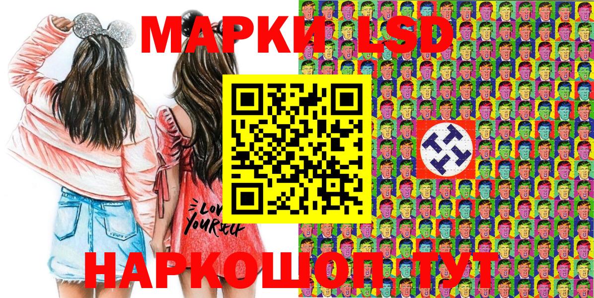 Марки NBOMe 1500мкг  Наркотические марки  Верхняя Пышма 