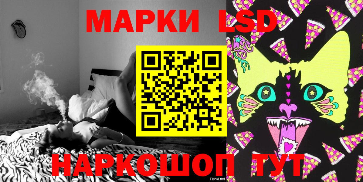 Верхняя Пышма  Наркотические марки 1500мкг  Наркотические марки  Вход с VPN 