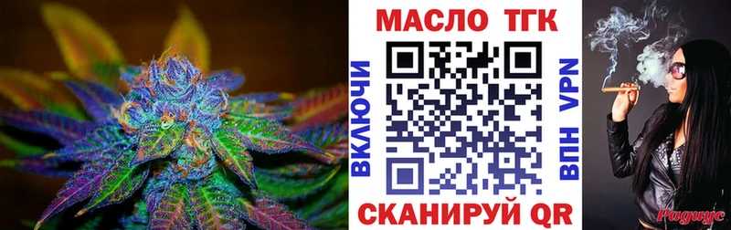 ТГК концентрат  mega рабочий сайт  Верхняя Пышма 