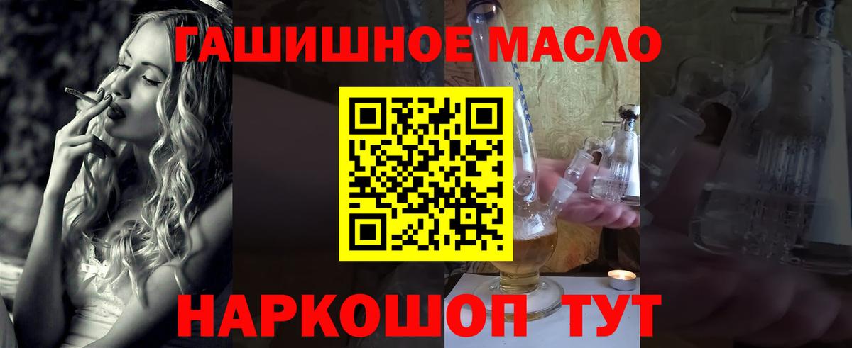 ТГК вейп с тгк Верхняя Пышма