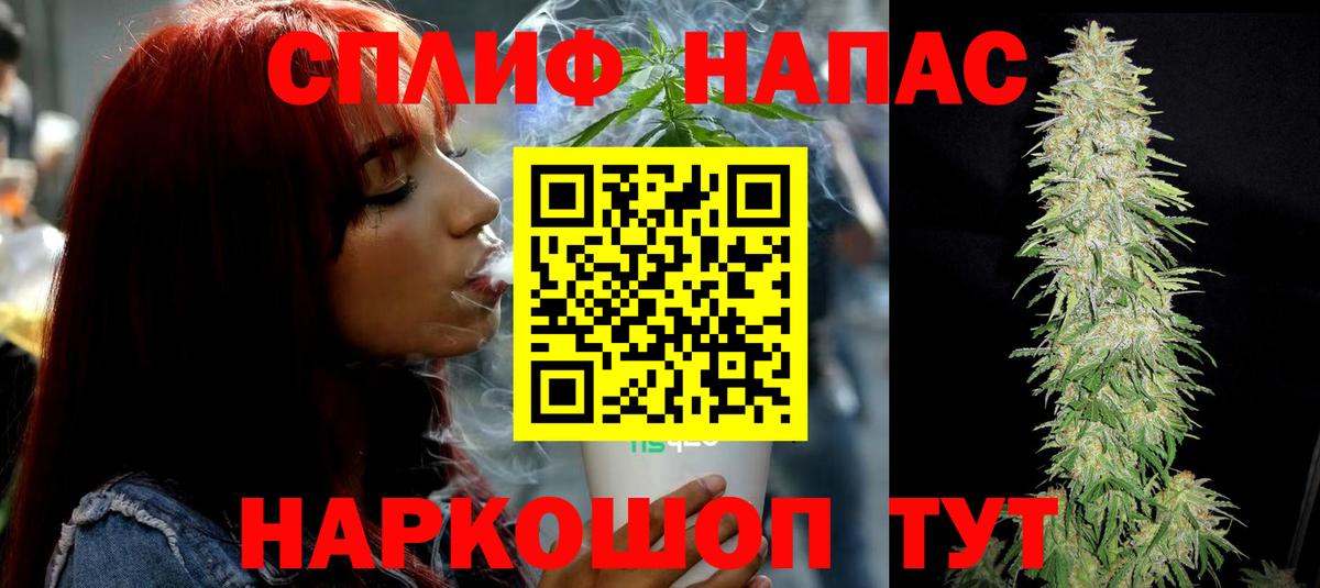 Марихуана White Widow Верхняя Пышма
