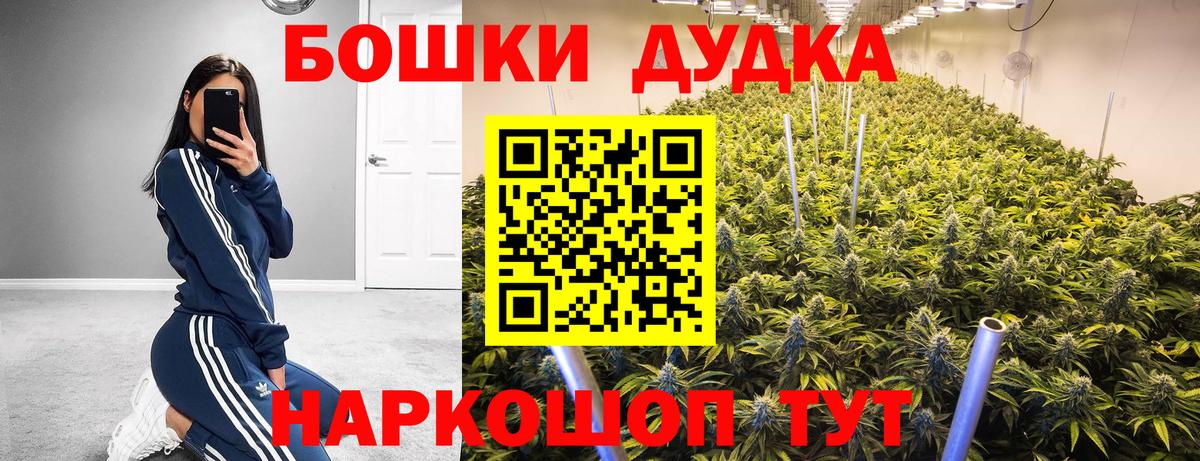 МАРИХУАНА конопля Верхняя Пышма